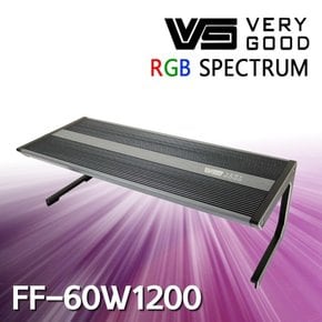 VG아쿠아 RGB스펙트럼 LED 조명 1200mm 어항 조명 LED 수조 등