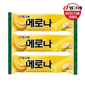 빙그레 메로나 바나나 30개입 /아이스크림