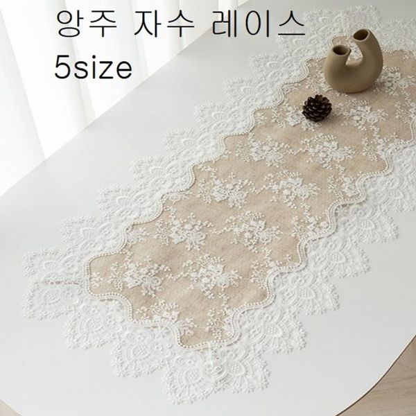 앙주 자수 장식보 식탁보 테이블보 방수 테이블 5size