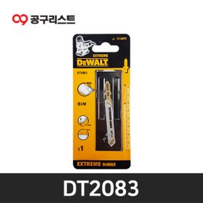 DT2083 직소날 스테인레스용 전장 82mm (1pcs)