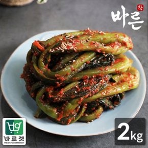 참바른김치 프리미엄 국내산 갓김치 2kg / 바른재료 바른위생 바르겟