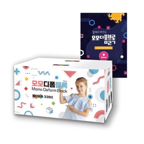 모모디폼블럭 8mm 브레인 3380pcs + 도안북ver2