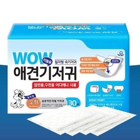 일회용 강아지 기저귀패드 애견 속기저귀 매너벨트 부착 교체 리필