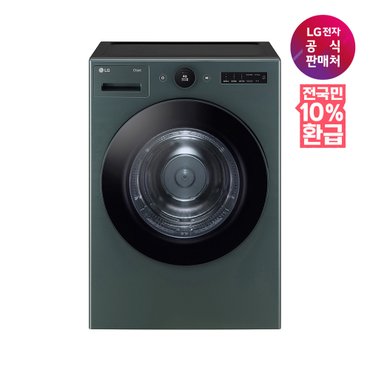 LG [가전환급10%][LG전자공식판매처] 트롬 건조기 RD20GNG (직렬키트미포함/용량20kg)