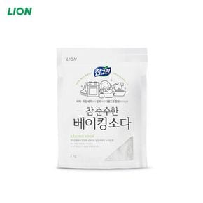 생활스타 참 순수한 베이킹소다 2kg 1EA