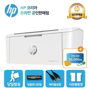 [신세계 상품권 행사] HP M111w 흑백 레이저프린터 정품토너포함 무선네트워크/공식판매처