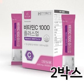 한미생활건강 비타민C 1000 플러스업 2000mgx30포 2박스(총60포,2개월분)