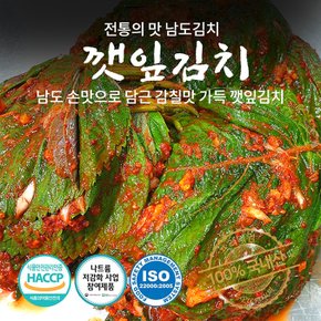 대통령상 대상 [자연락] 국내산 남도명인 / 깻잎김치 특가전 1kg