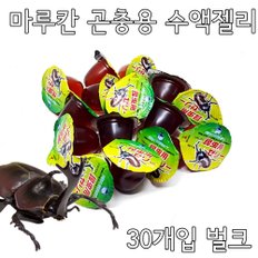 마루칸 사무라이 수액 곤충 젤리 30개입 벌크