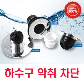 악취제거 미라클트랩 하수구용