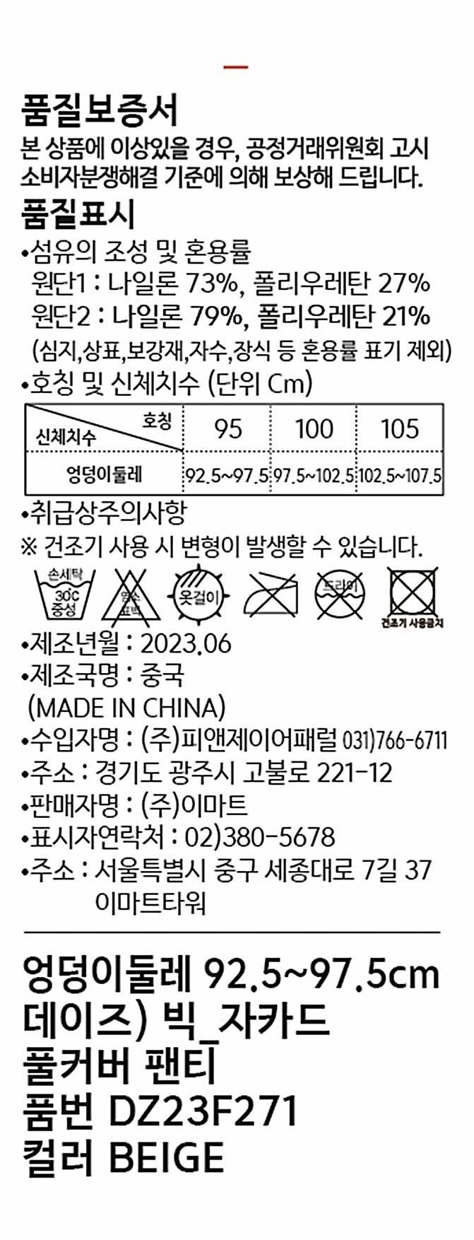 상품 이미지1