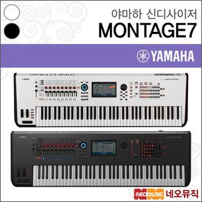 MONTAGE7 단품 신디사이저 /76건반 몽타주