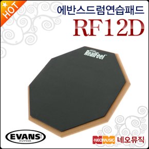 연습패드 EVANS Real Feel Practice Pad RF12D