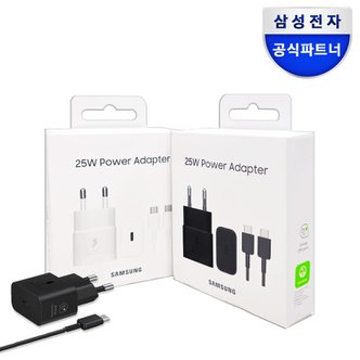 삼성 25W PD 초고속 절전형 충전기 대기 전력 5mW 최소화 (케이블 포함) EP-T2510X