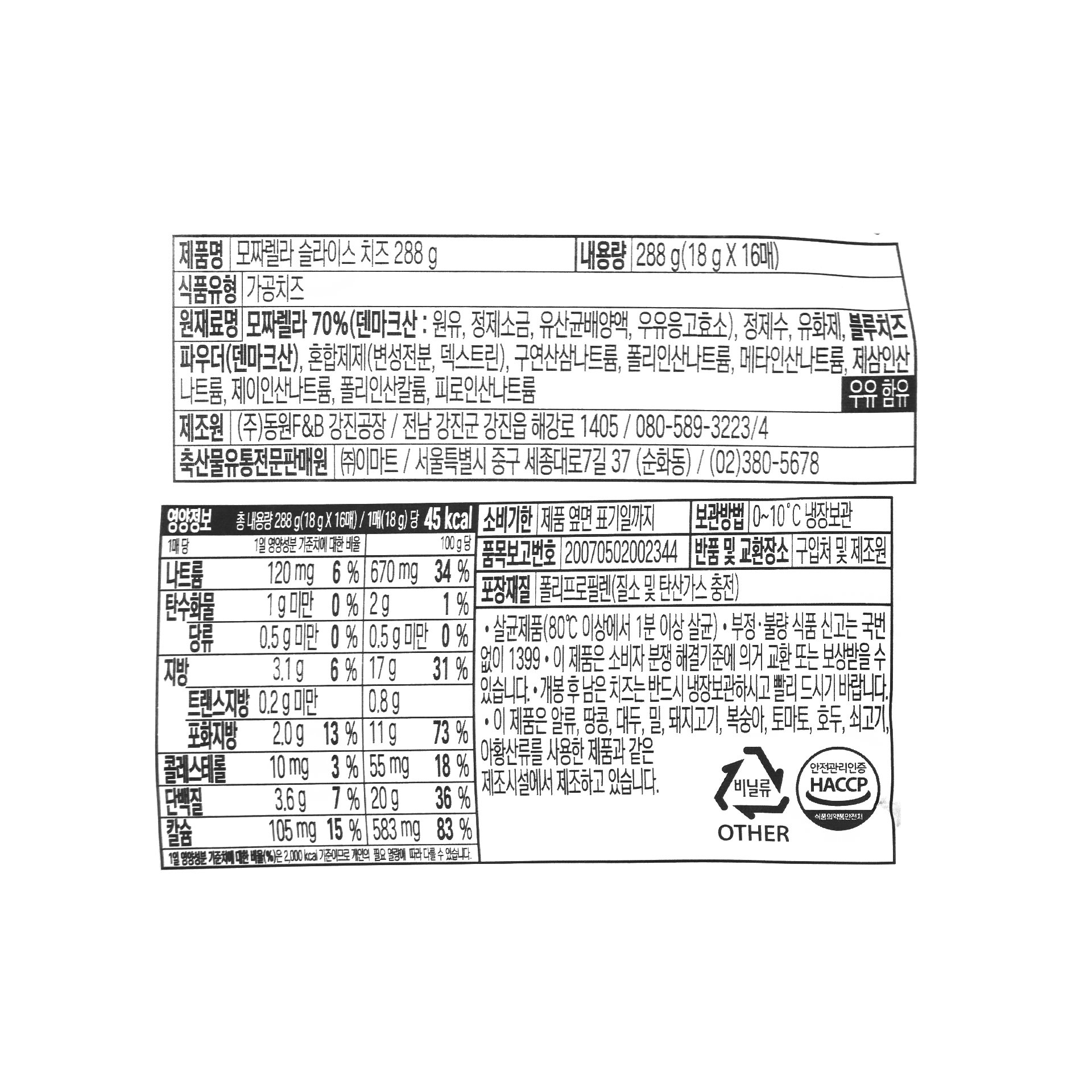 품질표시이미지1