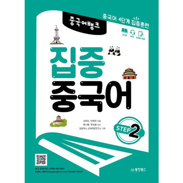 확대된 대표 default