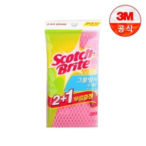 그물망사 수세미 2+1입