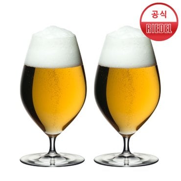 Riedel 베리타스 비어 2본입