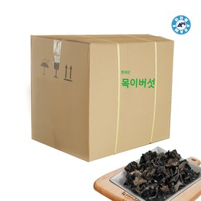 목이버섯 10kg 국내산