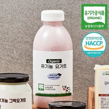  [웰굿] 유기농 HACCP인증 아로니아 요거트 500ml x 6