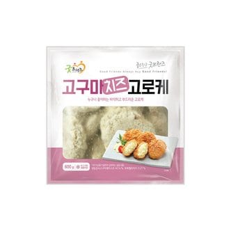  굿프랜즈 고구마치즈고로케 600g