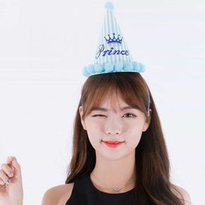 반짝이수술생일고깔모자 생일왕관 축하파티모자 생일머리띠