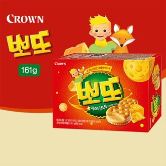 크라운 뽀또 치즈타르트(161g)