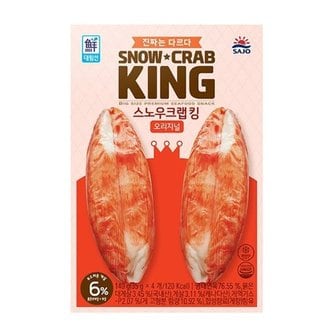 사조대림 [푸른들마켓][사조] 스노우크랩킹오리지널(280g)(140x2)