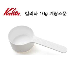 플라스틱 계량스푼 커피계량스푼 약수저 제빵 10g