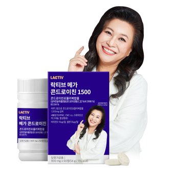 락티브 메가 콘드로이친 1500 900mg x 60정 2박스