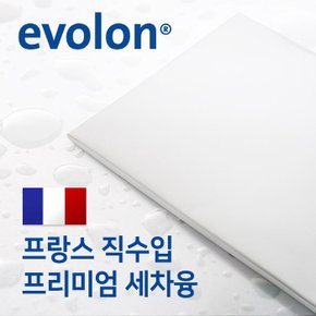 (PMC)evolon 에볼론 세차용타월, WA029, 세차, 융