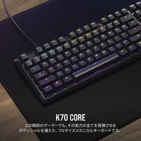 커세어 K70 코어 RGB CH-910971E-JP 리니어 레드 프레임 게이밍 키보드 키 캡 인터체인지 일본식