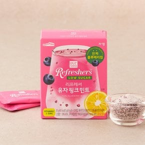 쟈뎅 아워티 리프레셔 유자핑크민트 10P