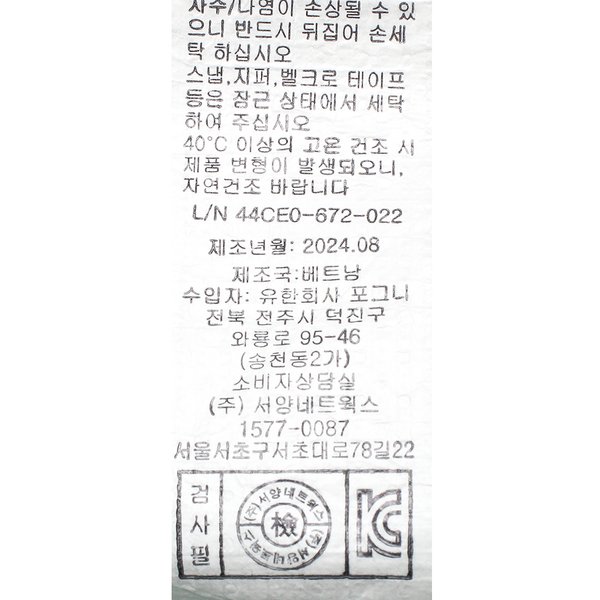 상품이미지10