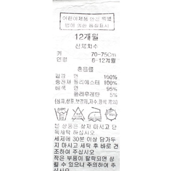 상품이미지9