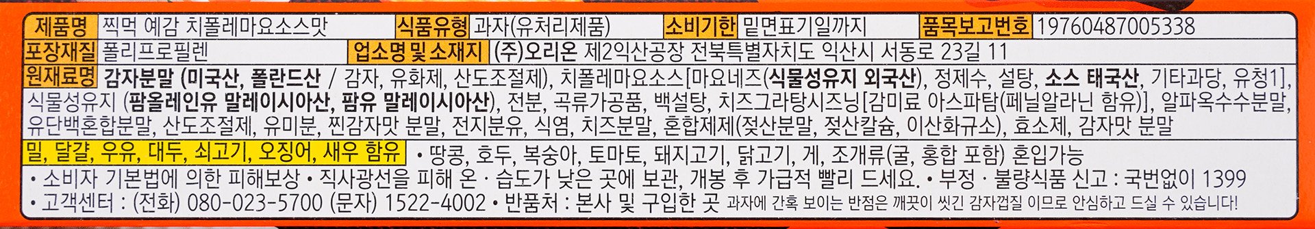 품질표시이미지2