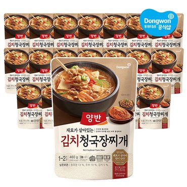 동원 양반 김치 청국장찌개 460g x20개