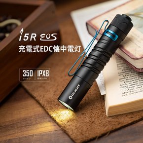 OLIGHT I5R EOS 강한 손전등 충전식