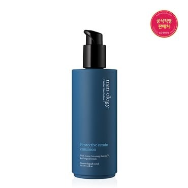 빌리프 맨올로지 프로텍티브 엑토인 에멀전 125ml