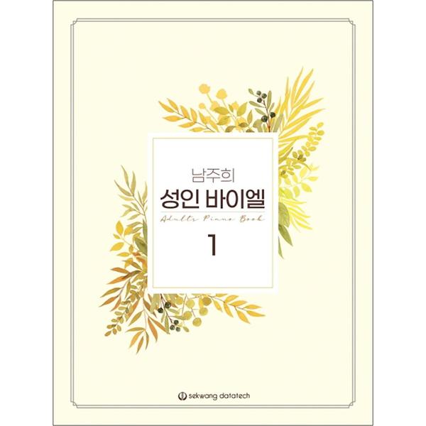 http://image.jbookshop.co.kr/Big/9788951341410.jpg