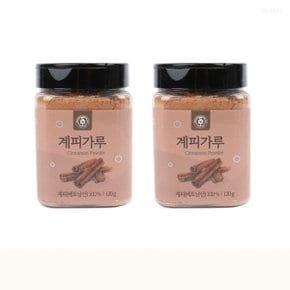 국내생산 고급 계피가루(120g) 2개