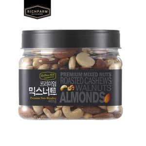 리치팜너트 프리미엄믹스너트 400g