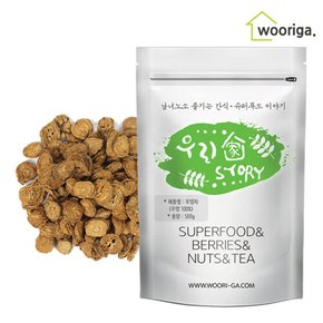 국내산 우엉차 500g