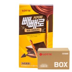 빼빼로 누드초코 50g 40입 롯데 초콜릿 초코 쿠키 스틱과자 간식 박스