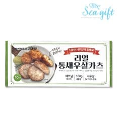 냉동 통새우카츠 550g 1팩  새우패티 쉬림프 에비 카츠 버거