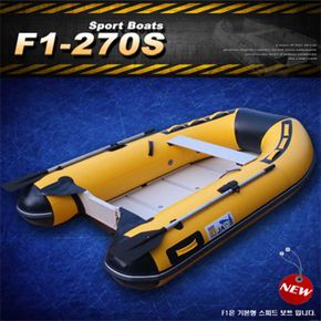 [우성보트]스피드보트 루어 바다겸용 F1-270S[29003903]