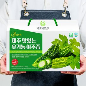 제주네이쳐 맛있는 유기농 여주즙 30포 x 4박스