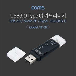 USB 3.1 카드리더기(3 in 1) TB108