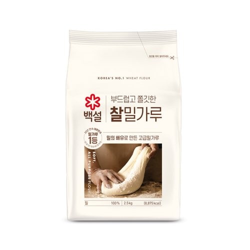 [백설] 찰밀가루 2.5kg