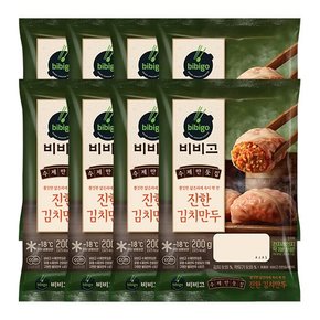 비비고 수제진한김치만두200g x 8봉